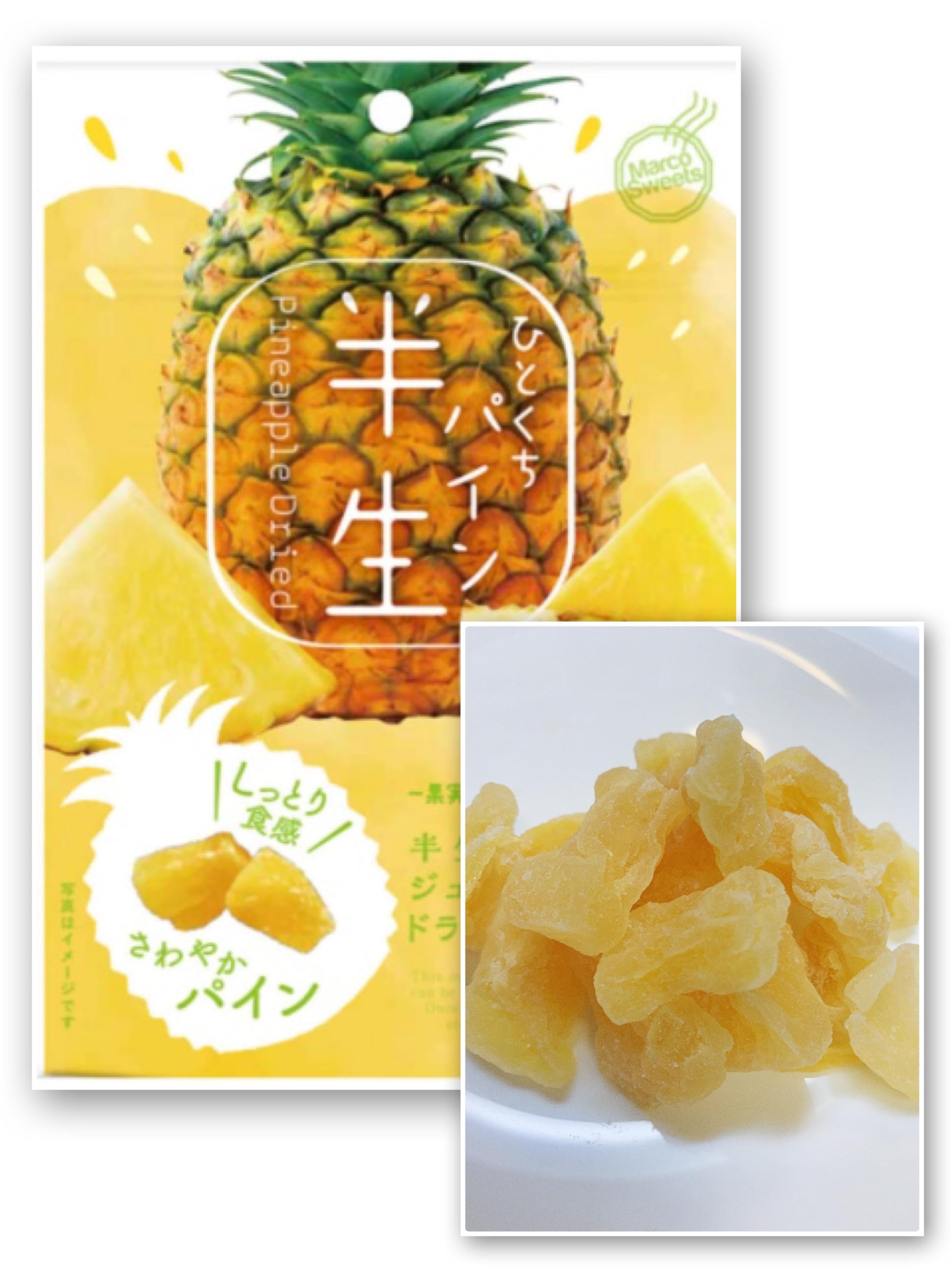 Amazon.co.jp: 【食べ比べ】ドライフルーツ 7種アソート 半生ひとくち